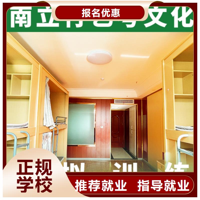 藝考文化課培訓(xùn)班【編導(dǎo)文化課培訓(xùn)】學(xué)真本領(lǐng)