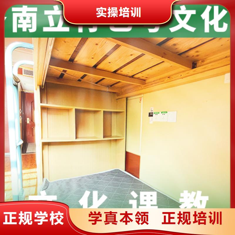 艺考文化课培训班播音主持实操教学