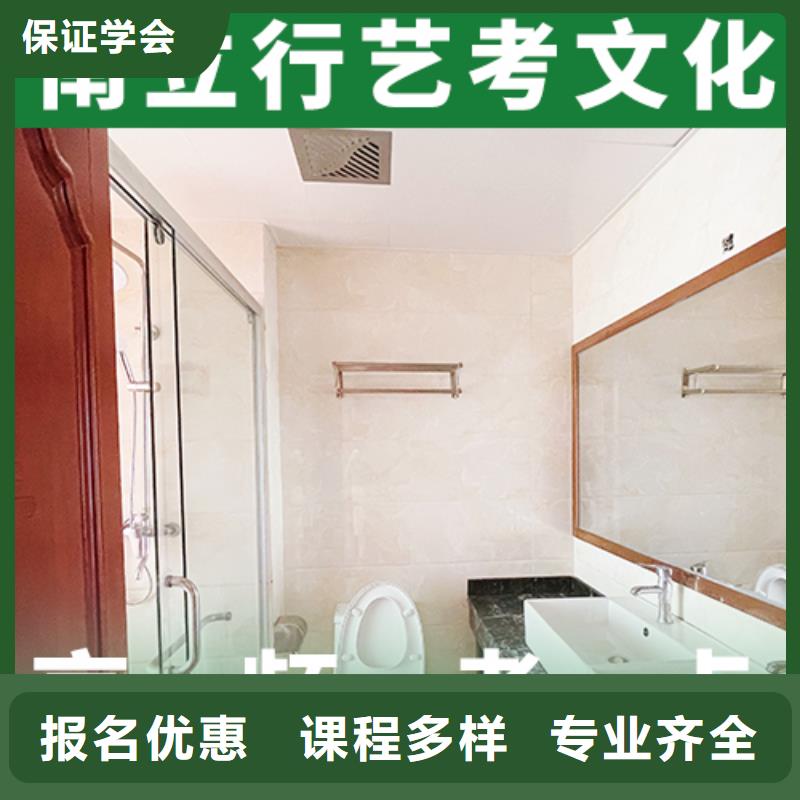 藝考文化課培訓班高考復讀周六班就業(yè)快