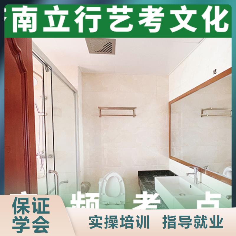 藝考文化課培訓(xùn)班_高中化學(xué)補(bǔ)習(xí)免費(fèi)試學(xué)