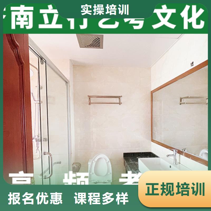 艺考文化课培训班_高考补习学校全程实操