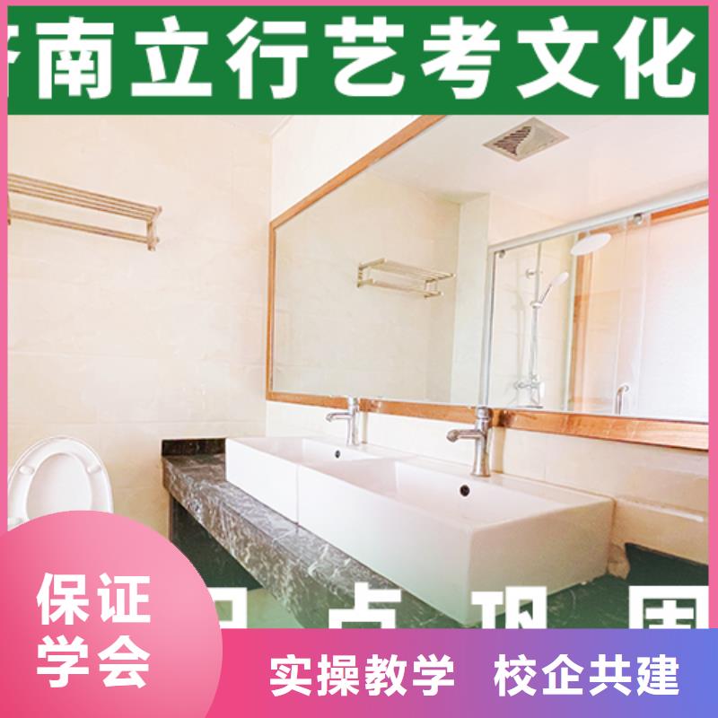 藝考文化課培訓班美術(shù)藝考隨到隨學
