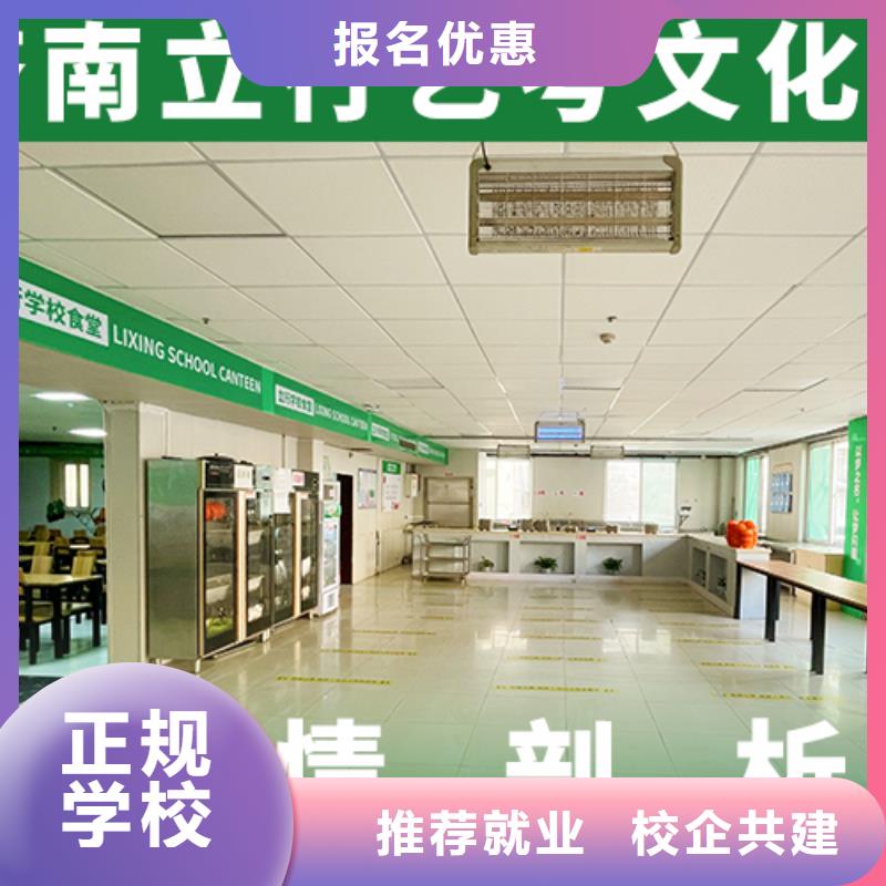 藝考文化課培訓(xùn)班,高中寒暑假補習(xí)隨到隨學(xué)