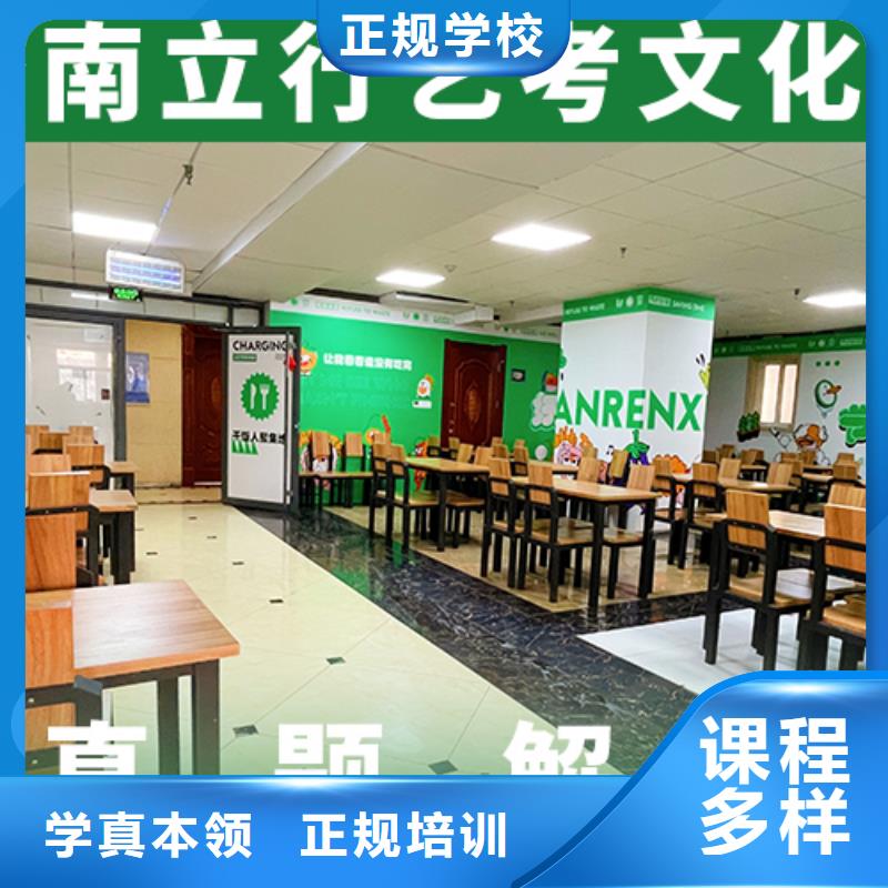藝考文化課培訓(xùn)班_高考補(bǔ)習(xí)學(xué)校全程實(shí)操
