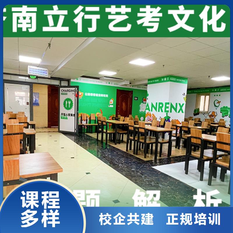 【藝考文化課培訓(xùn)班【高中一對(duì)一輔導(dǎo)】就業(yè)快】