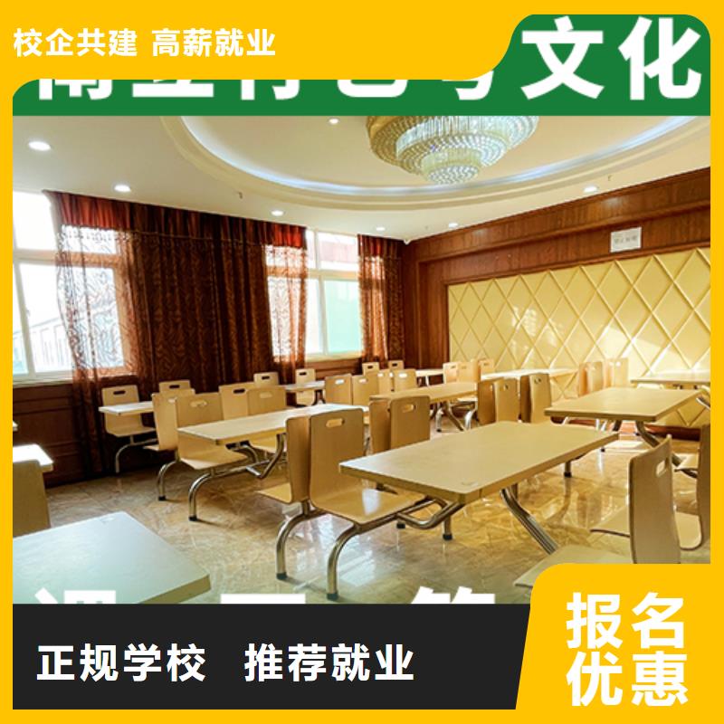 藝考文化課培訓(xùn)班高考復(fù)讀清北班保證學(xué)會(huì)