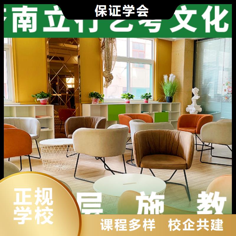 藝考文化課培訓(xùn)班【編導(dǎo)文化課培訓(xùn)】學(xué)真本領(lǐng)