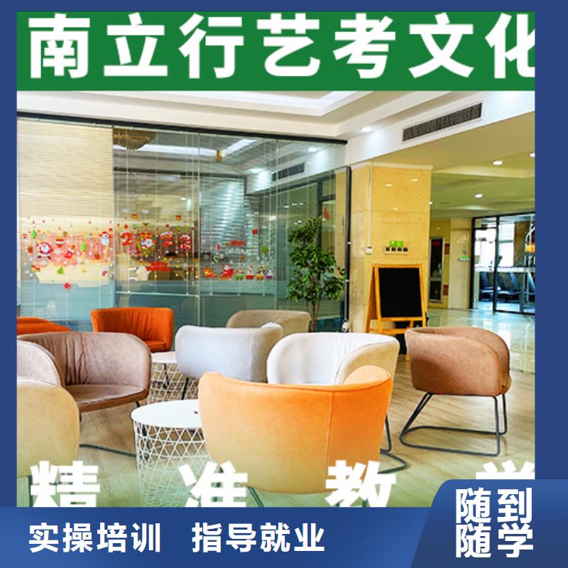 艺考文化课培训班高考补习班免费试学
