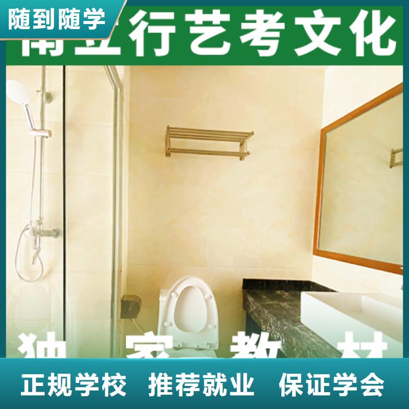 艺考文化课培训班播音主持实操教学