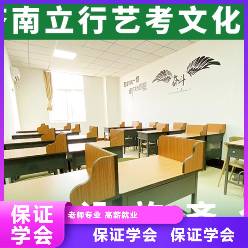 艺考文化课培训班艺考培训就业前景好