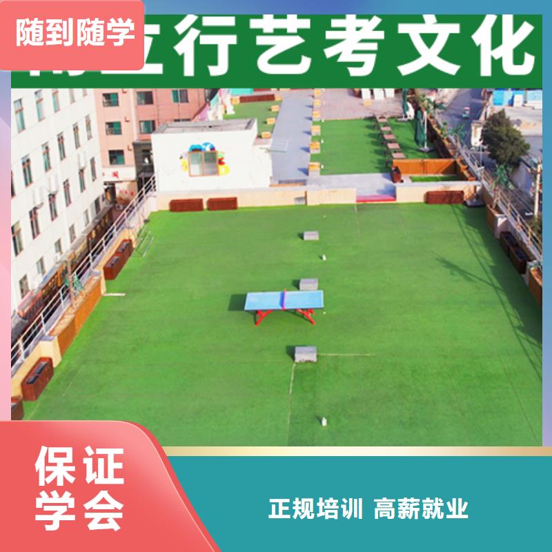 艺考文化课培训班播音主持实操教学
