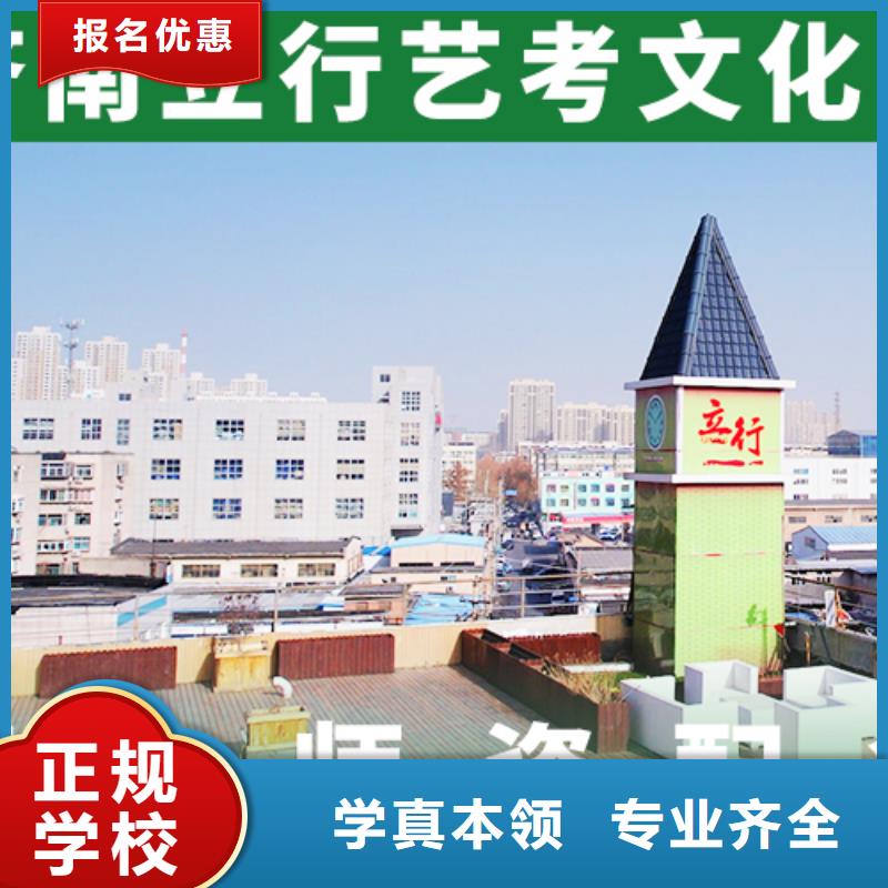 藝考文化課培訓(xùn)班【編導(dǎo)文化課培訓(xùn)】學(xué)真本領(lǐng)