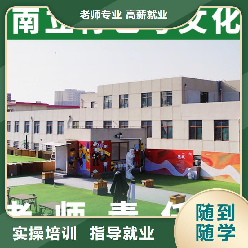 藝考文化課培訓(xùn)班【編導(dǎo)文化課培訓(xùn)】學(xué)真本領(lǐng)