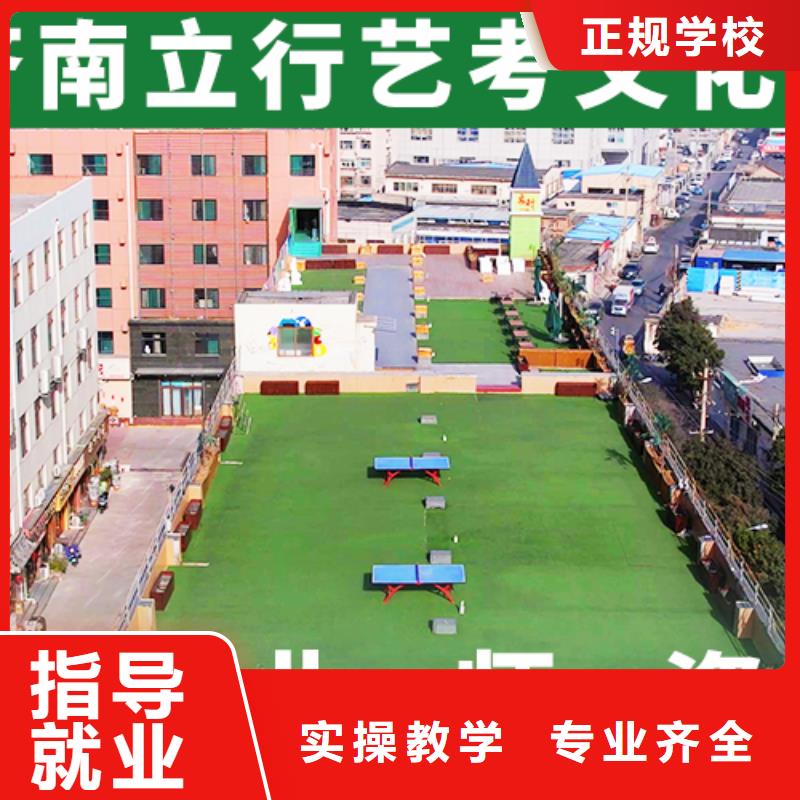 藝考文化課培訓(xùn)班【編導(dǎo)文化課培訓(xùn)】學(xué)真本領(lǐng)