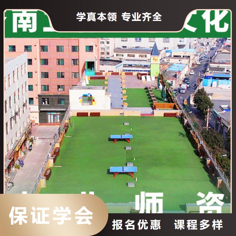藝考文化課培訓(xùn)班藝術(shù)生文化補(bǔ)習(xí)正規(guī)培訓(xùn)
