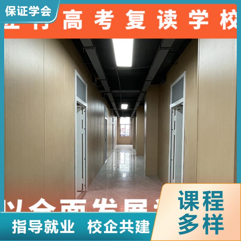 高考復(fù)讀學(xué)校高考沖刺輔導(dǎo)機(jī)構(gòu)全程實(shí)操