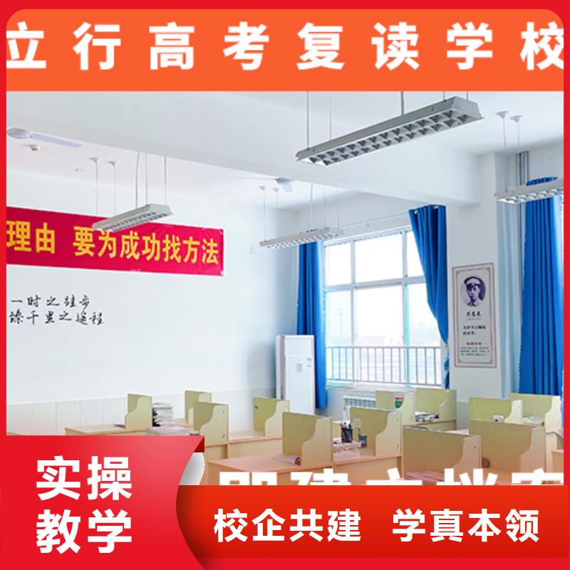 高考复读学校学历报名优惠