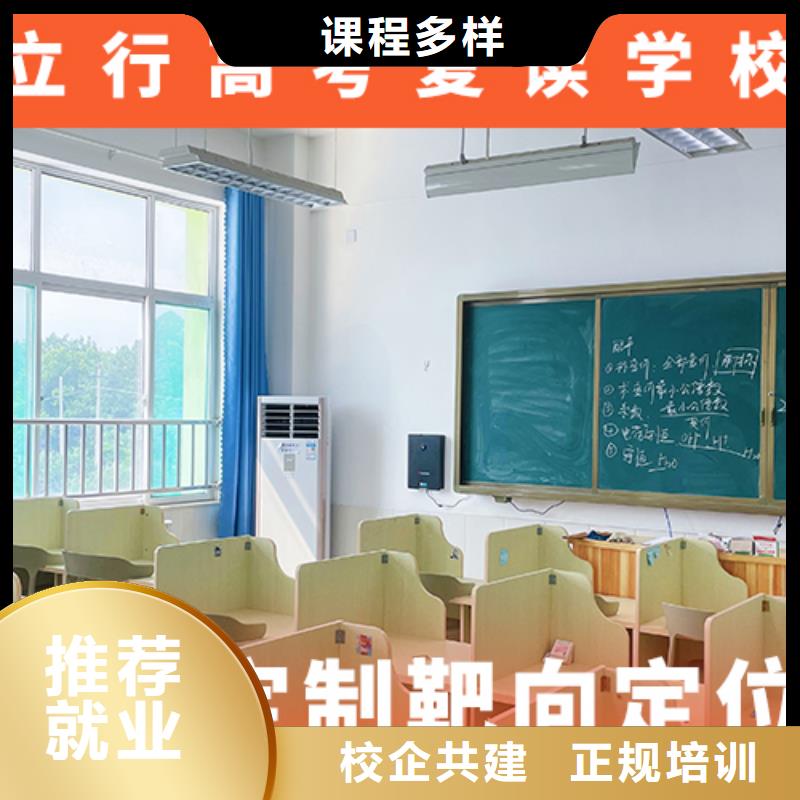 高考復(fù)讀學(xué)校高考數(shù)學(xué)輔導(dǎo)手把手教學(xué)