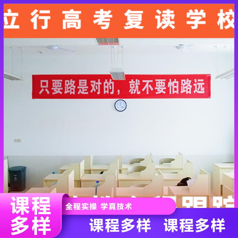 高考复读学校学历报名优惠