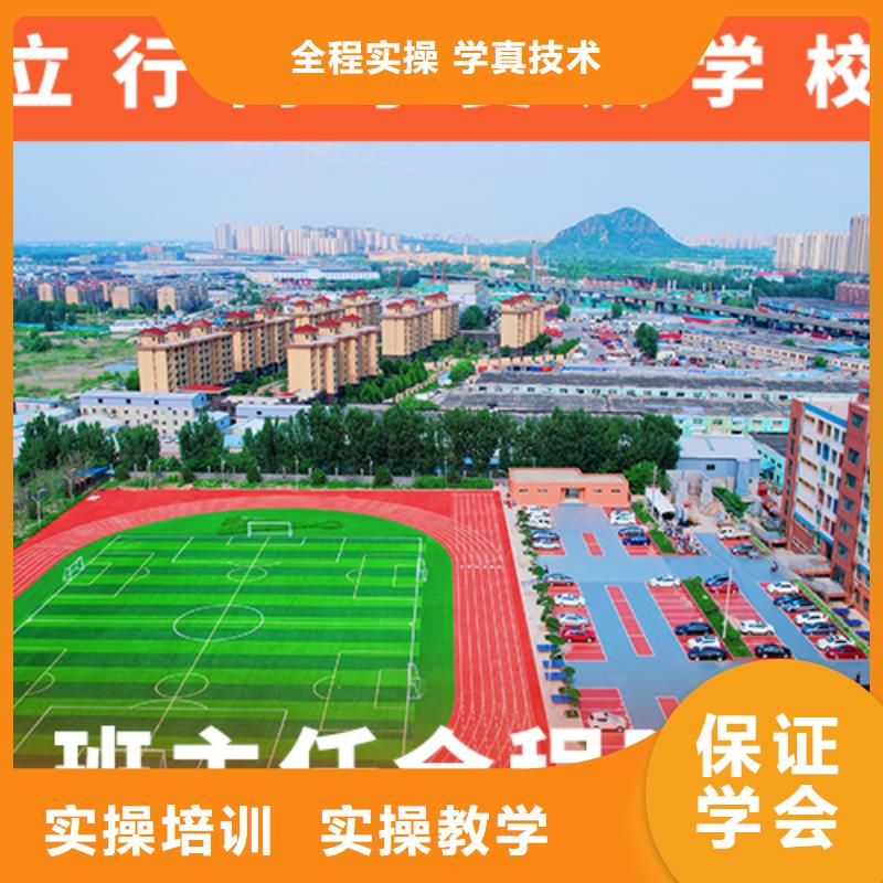 高考復(fù)讀補習(xí)機構(gòu)排名地址在哪里？