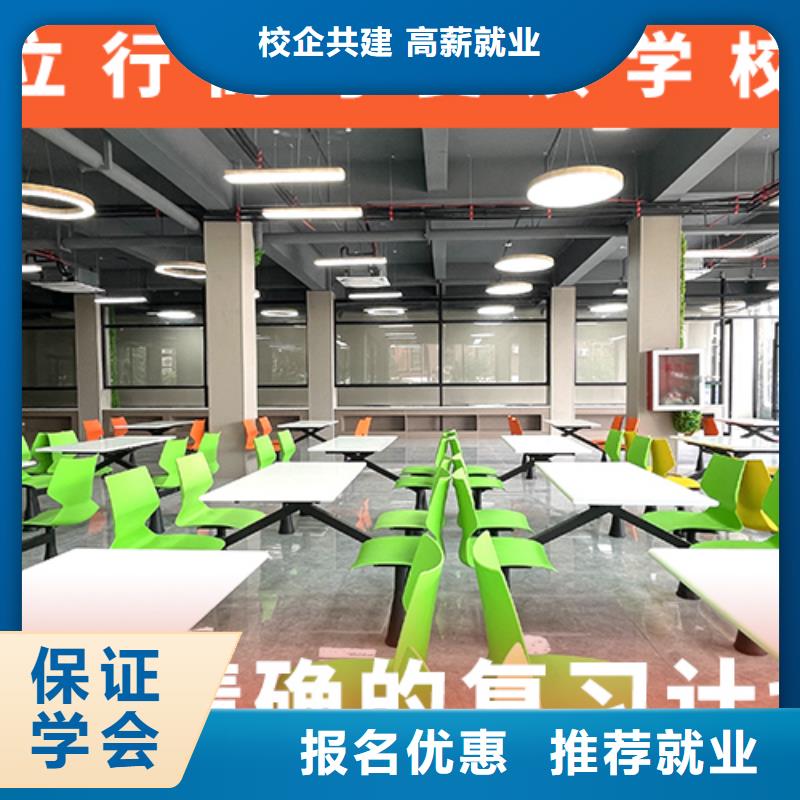 高考復(fù)讀學(xué)校,高考輔導(dǎo)機(jī)構(gòu)報(bào)名優(yōu)惠