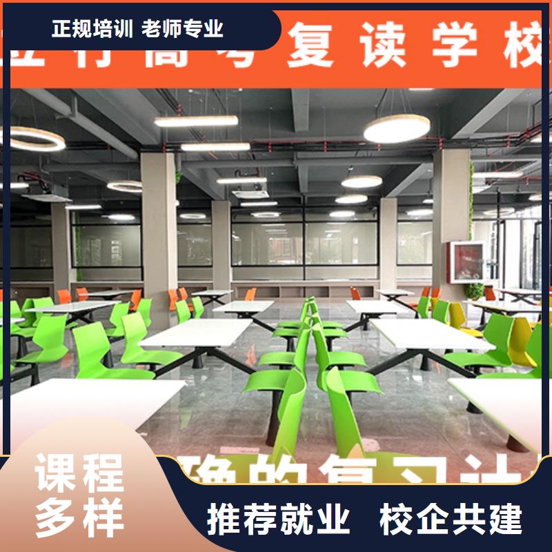 高考复读学校高中物理补习全程实操