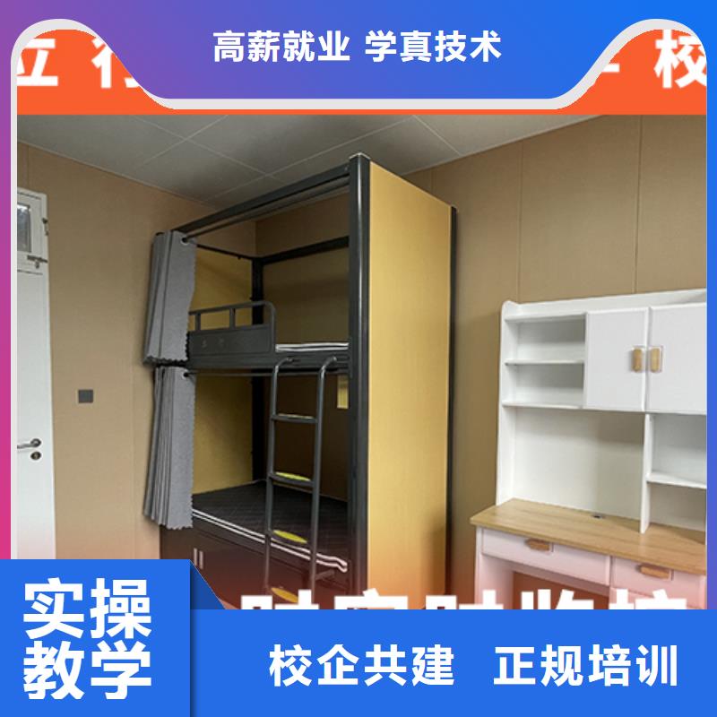 高考復(fù)讀學(xué)校藝考生面試輔導(dǎo)實操培訓(xùn)