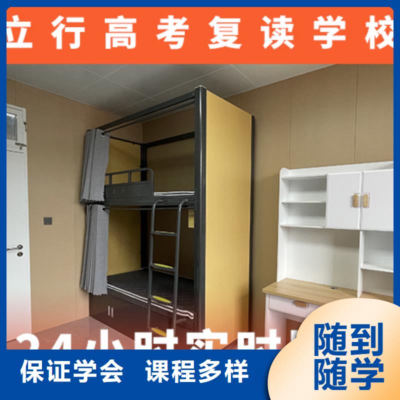 高考復(fù)讀學校學歷報名優(yōu)惠