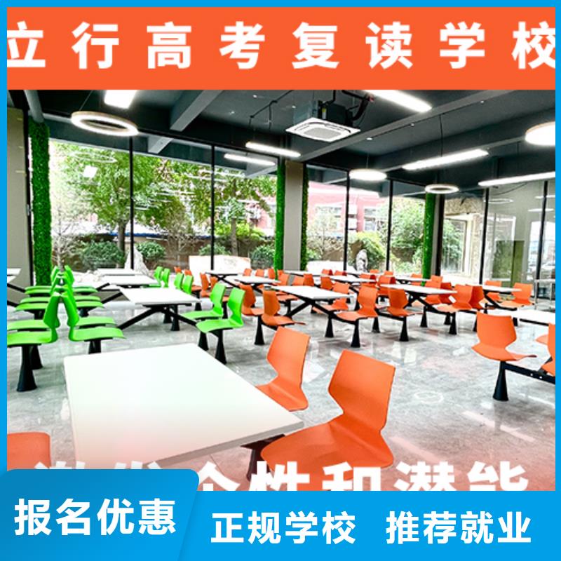 高考復(fù)讀學(xué)校高考數(shù)學(xué)輔導(dǎo)手把手教學(xué)