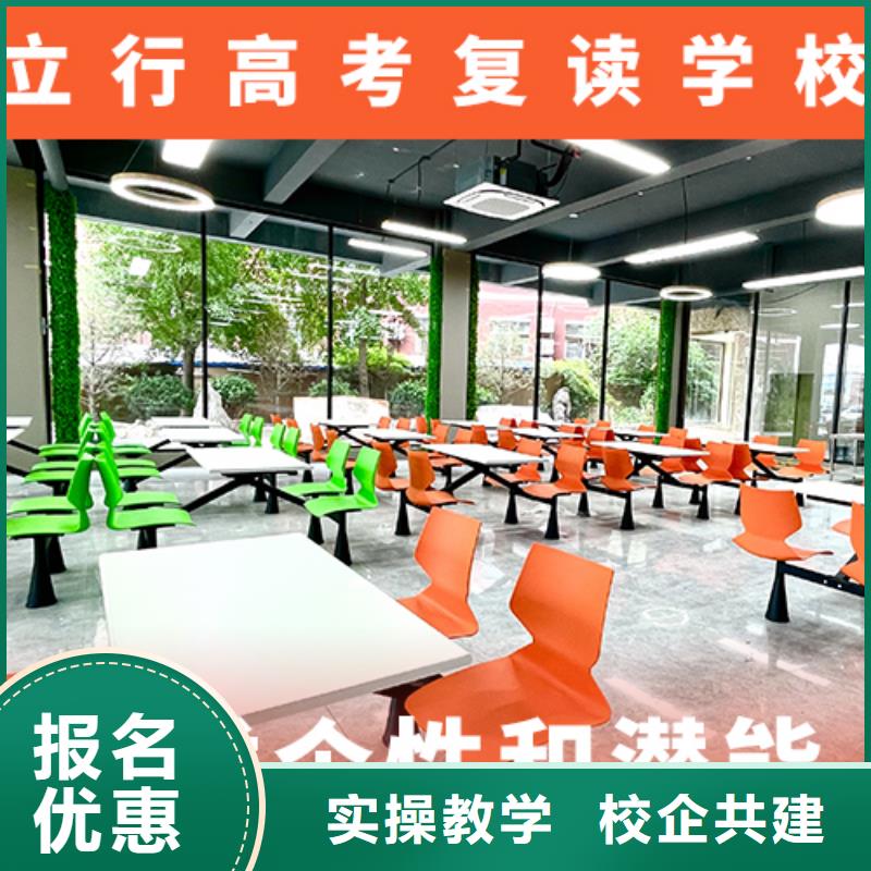 高考復(fù)讀學(xué)校,藝考理論+實(shí)操