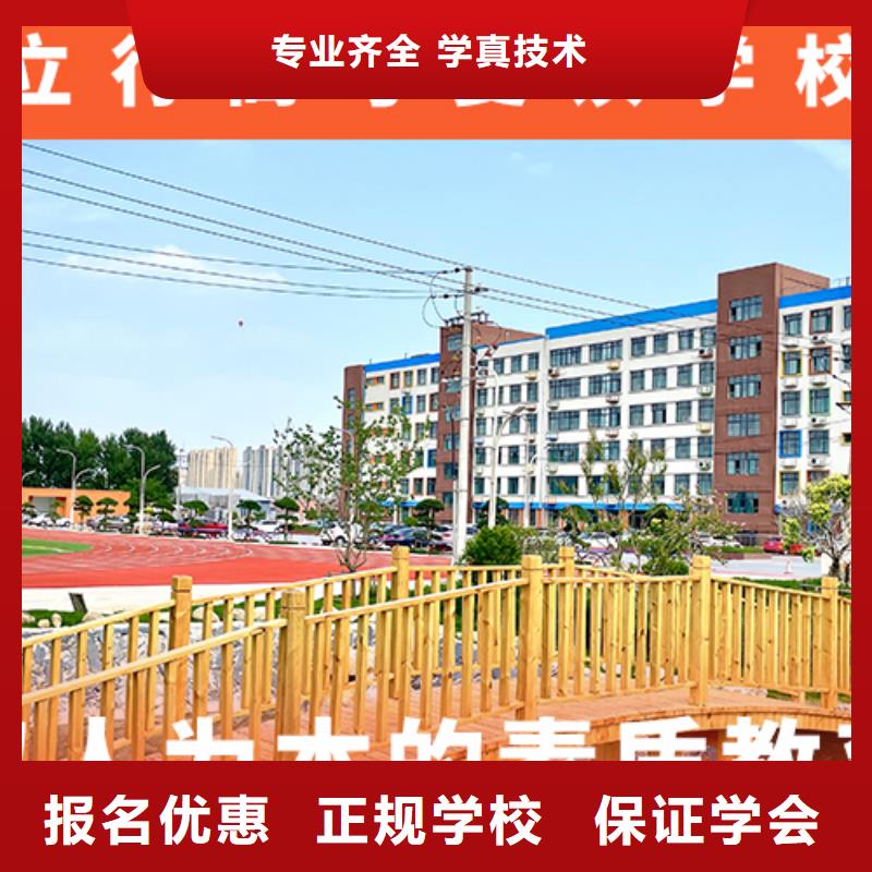 高考復(fù)讀學(xué)校藝考文化課沖刺高薪就業(yè)