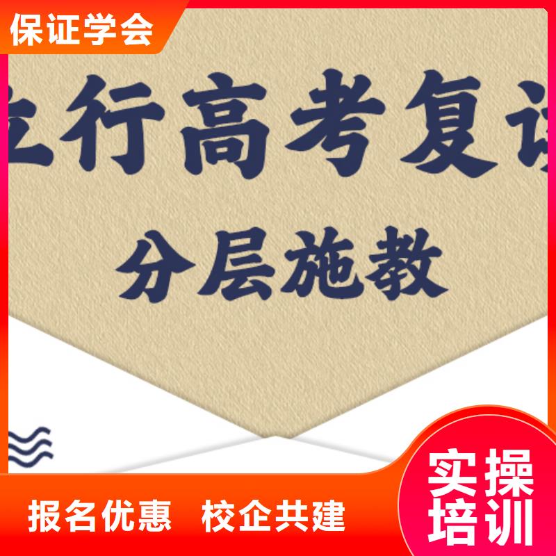 高考復(fù)讀學(xué)校藝考生面試輔導(dǎo)實(shí)操培訓(xùn)
