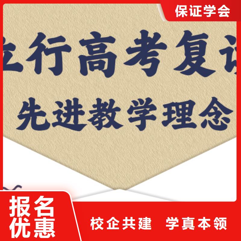 高考复读学校,艺考技能+学历