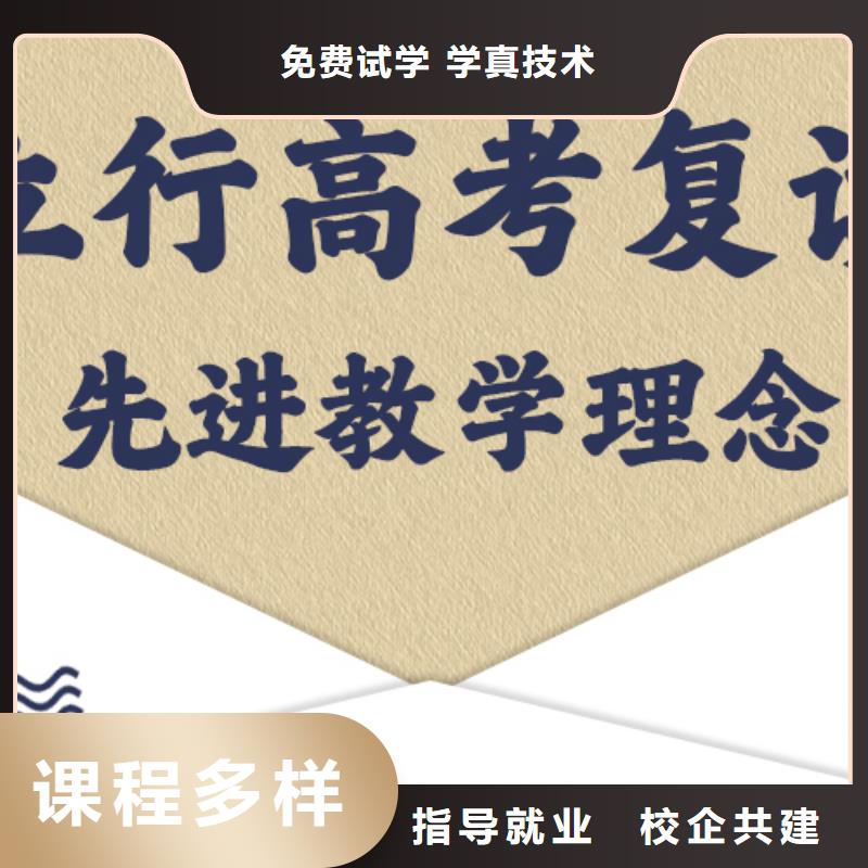 高考复读学校艺考文化课冲刺高薪就业