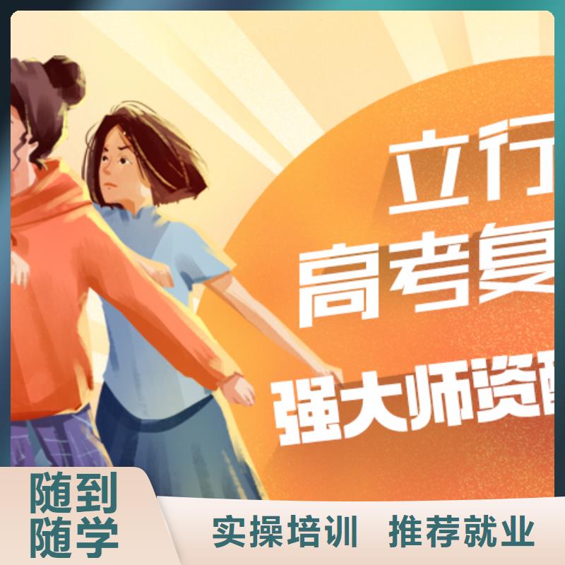 高考復(fù)讀集訓(xùn)一覽表大約多少錢(qián)