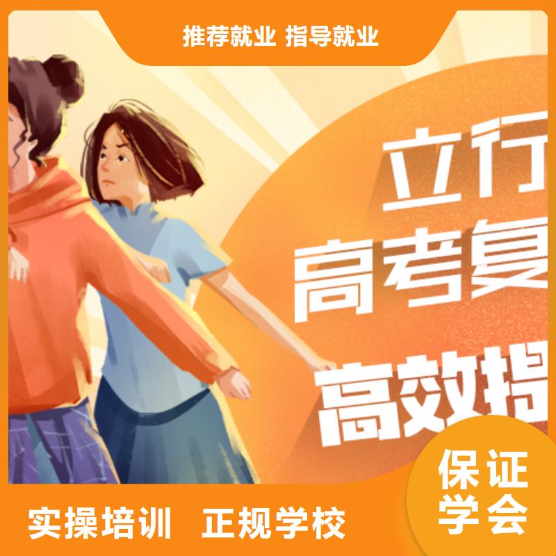 高考復(fù)讀補習(xí)機構(gòu)排名地址在哪里？