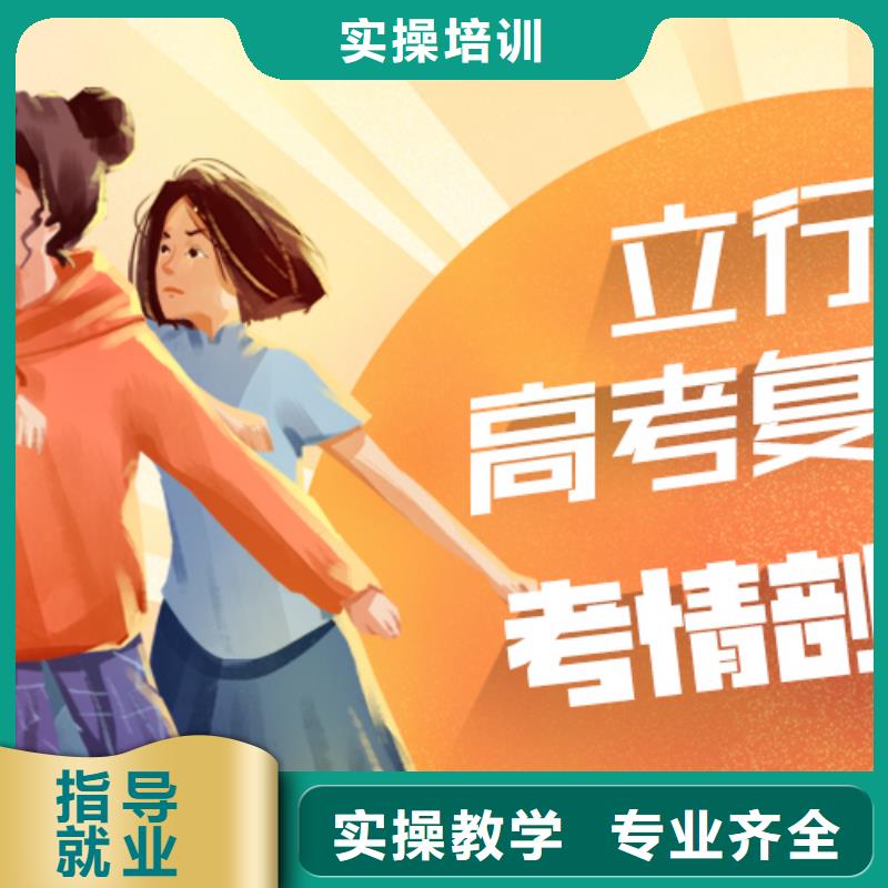 高考復(fù)讀學(xué)校藝考生面試輔導(dǎo)實操培訓(xùn)