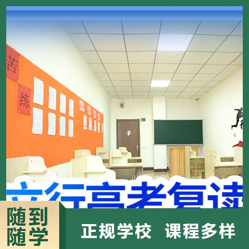 高考復(fù)讀學校藝術(shù)生文化補習實操教學