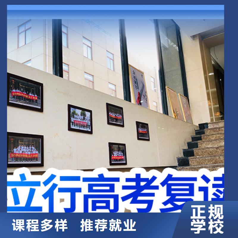 高考复读学校,艺考技能+学历