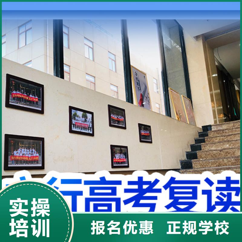 高考復(fù)讀學(xué)校藝考生面試輔導(dǎo)實(shí)操培訓(xùn)