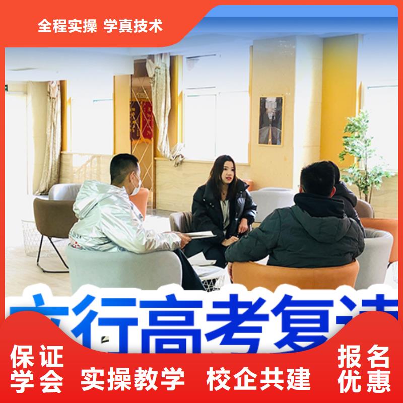 高考復(fù)讀學校藝術(shù)生文化補習實操教學