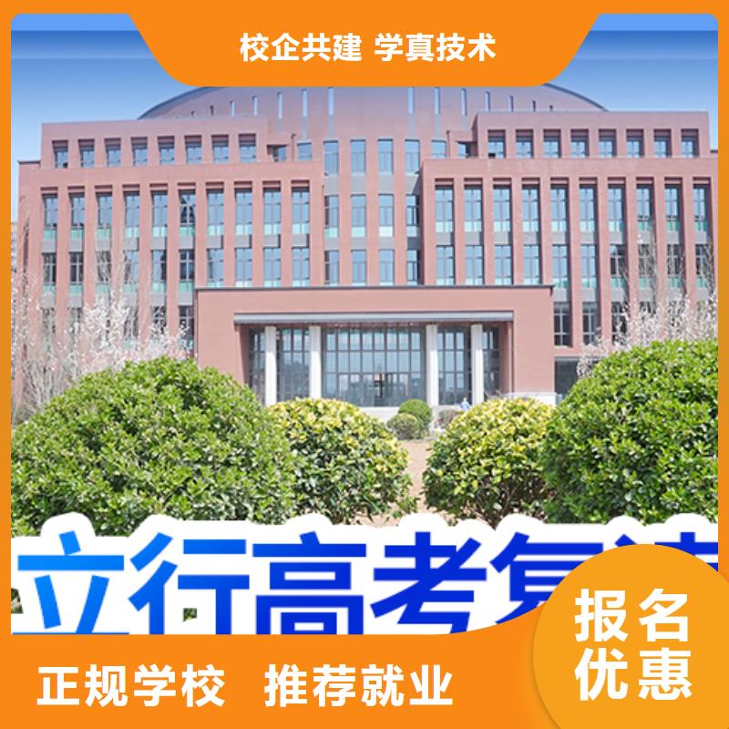 高考復(fù)讀集訓(xùn)一覽表大約多少錢(qián)