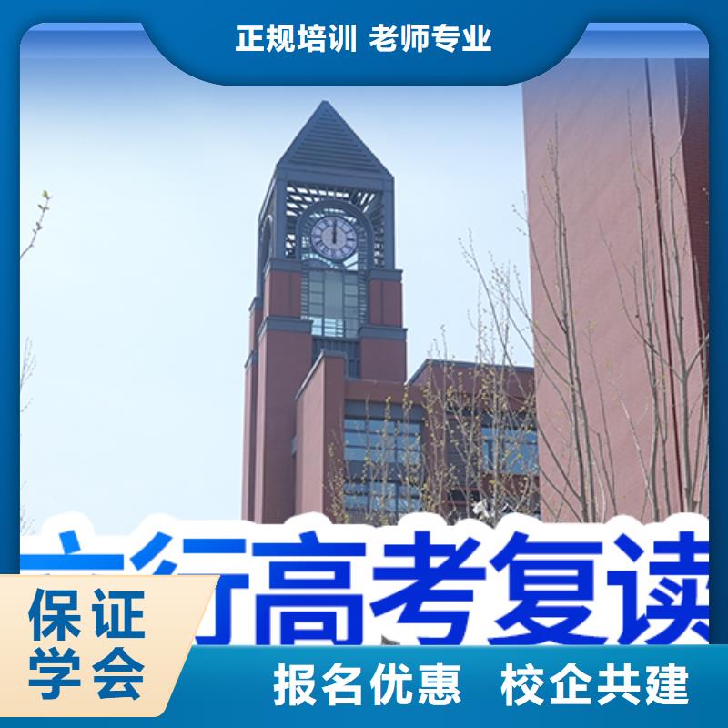 高考复读学校艺考生面试辅导实操培训