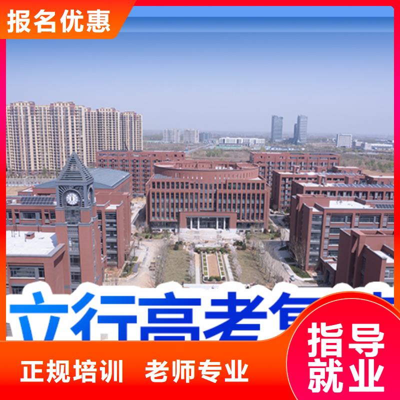 高考復(fù)讀學校藝術(shù)生文化補習實操教學