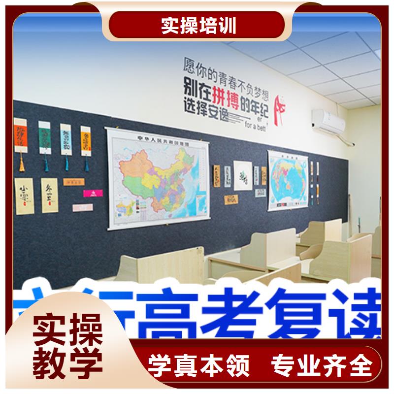高考復讀學校高三沖刺班課程多樣