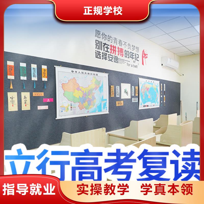 高考复读学校艺术生文化补习实操教学