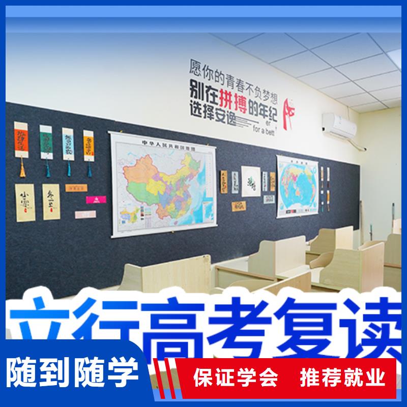 高考复读学校高中物理补习全程实操
