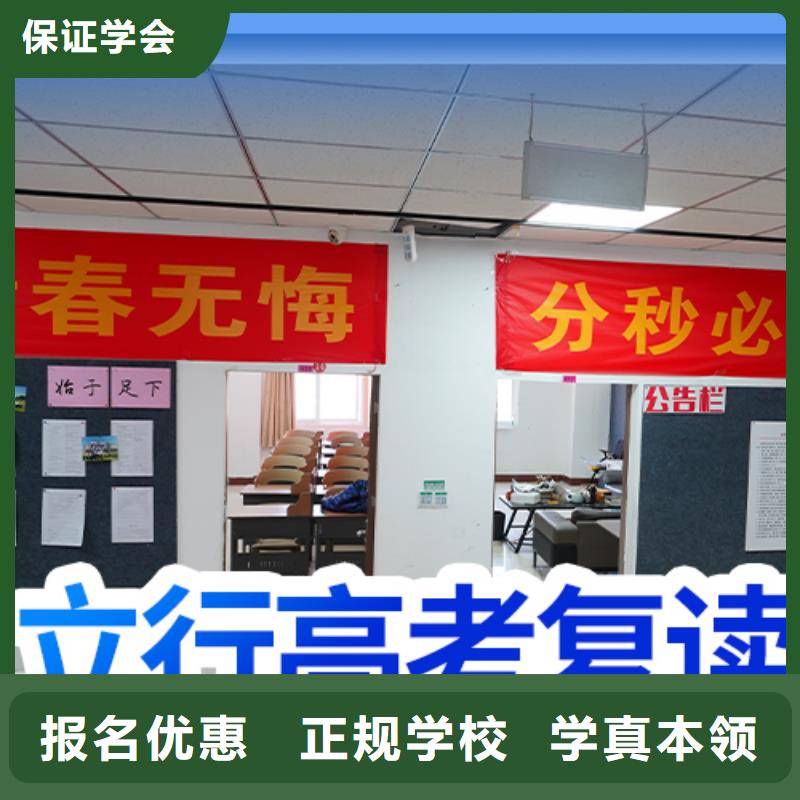 高考復(fù)讀學(xué)校藝考輔導(dǎo)機(jī)構(gòu)校企共建