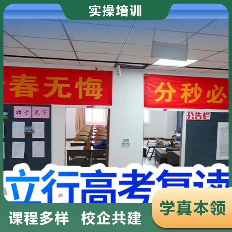 高考复读学校,艺考技能+学历