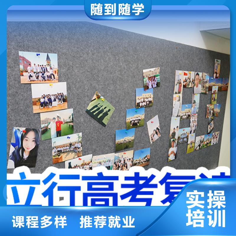 高考復(fù)讀學校學歷報名優(yōu)惠